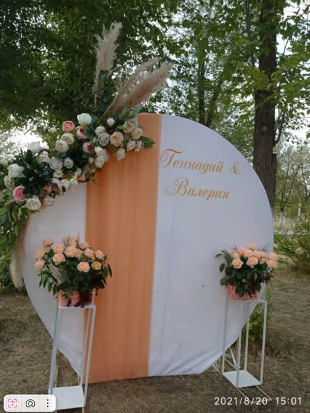 Композиция оформления